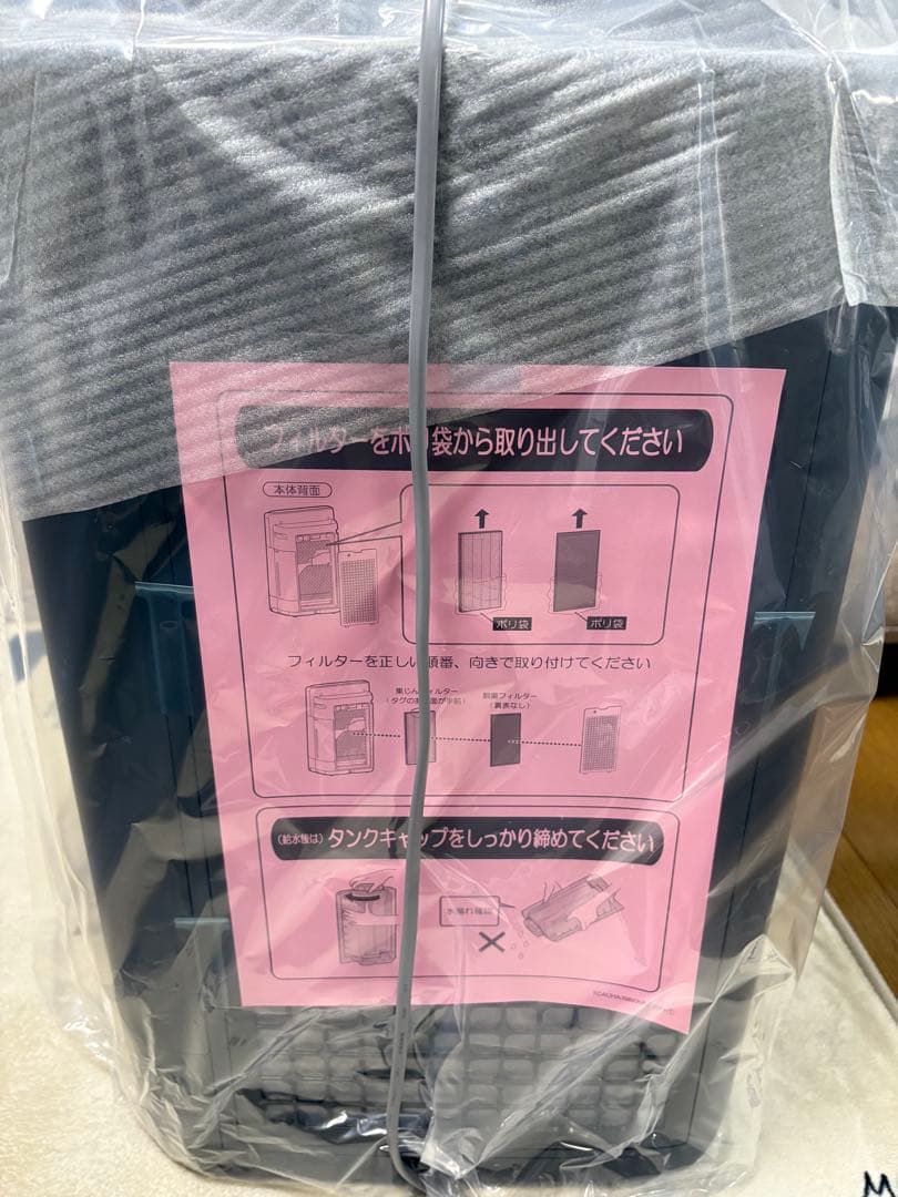 シャープKI-50SE4-H 加湿空気清浄機 TS50ベースエディオンオリジナル