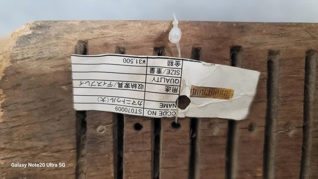 カマニトゥル★アンティーク家具★木製　骨董品