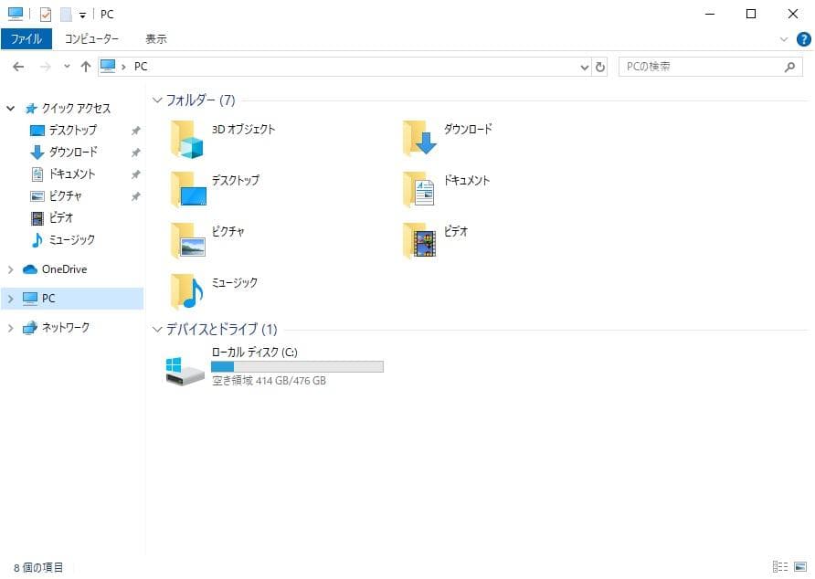 パソコン工房（訳アリPC）i5-6500/8GB/M.2 SSD 事務用途など