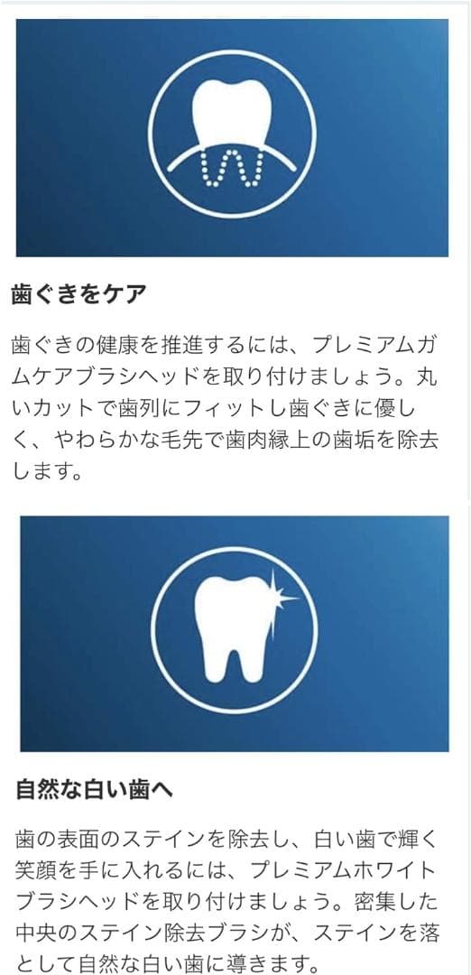 【送料無料・新品】フィリップス 　soniccare HX9954/55