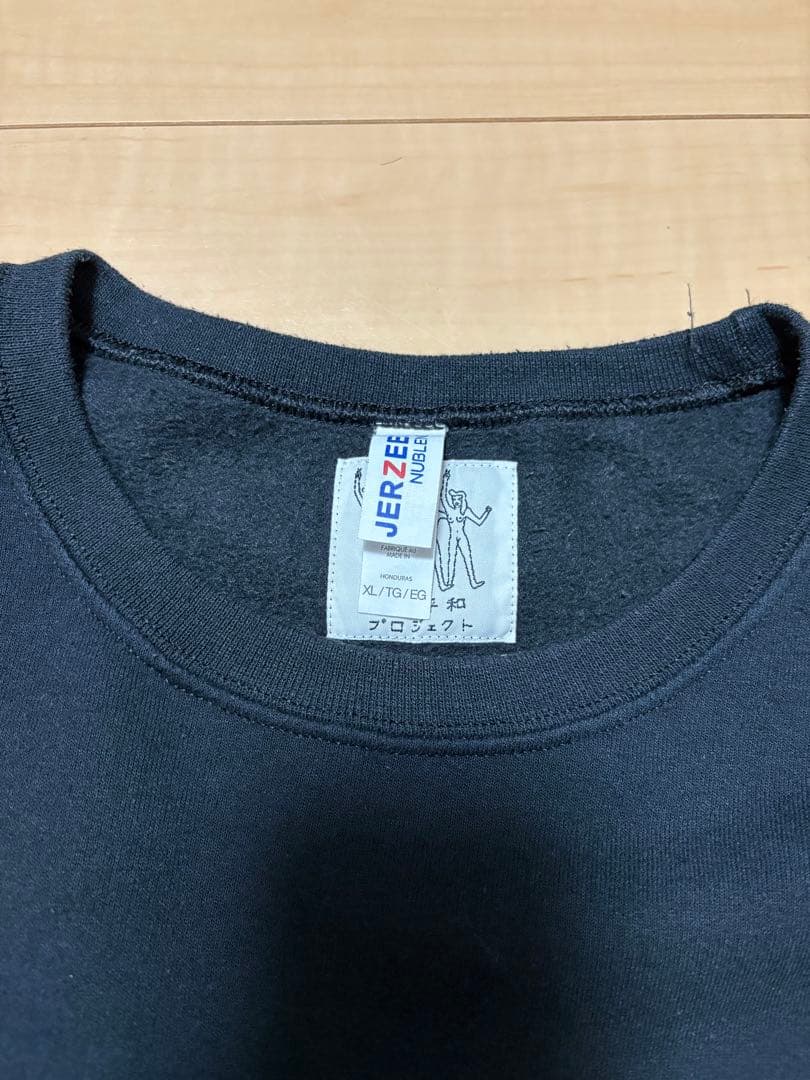 激レア WACKO MARIA 中目黒限定 KTB スウェット XL 完売品