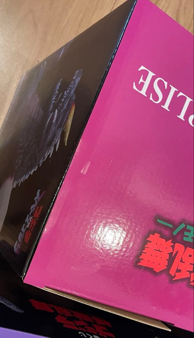 一番くじ　ゴジラ