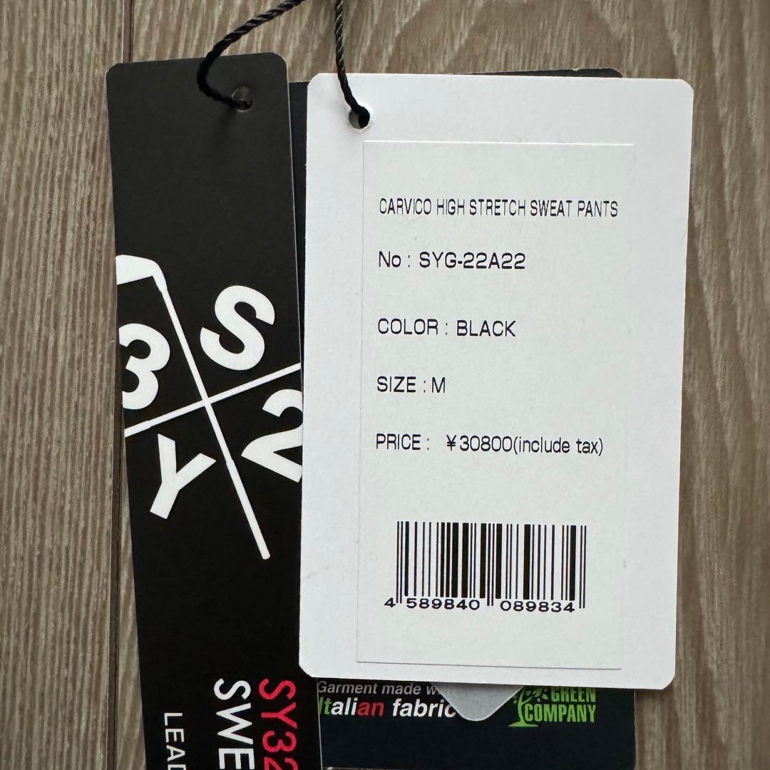 新品未使用　SY32 パンツ　M