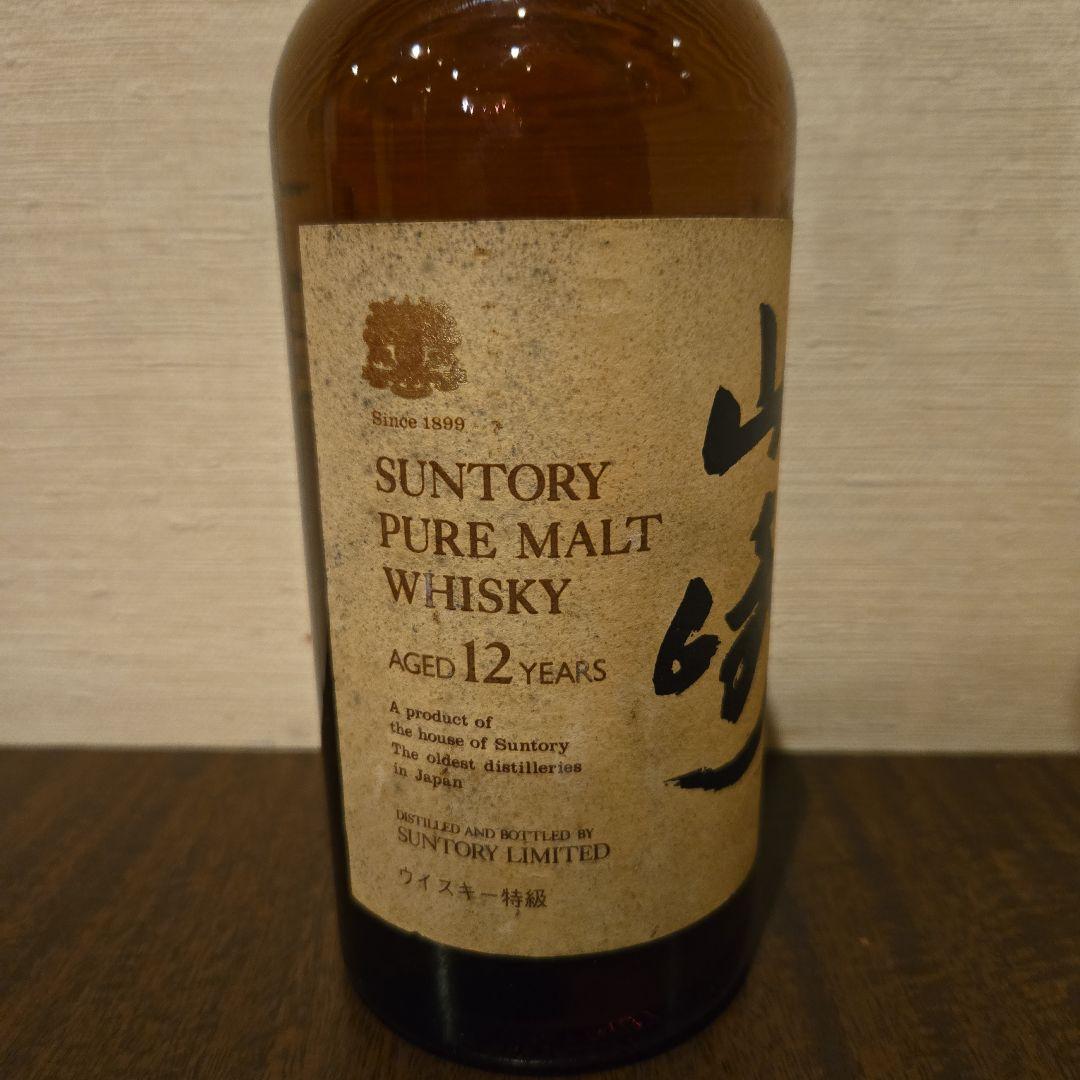 山崎 12年 特級 ピュアモルトウイスキー 760ml