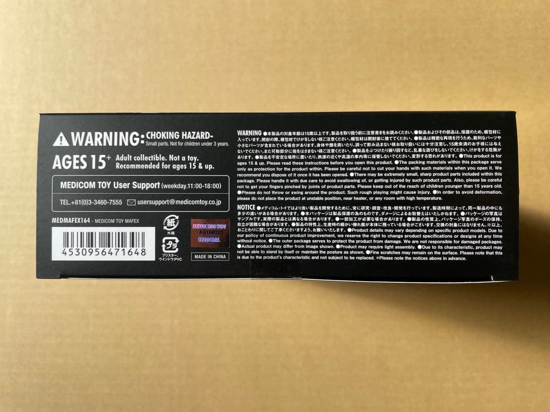 アメコミ MAFEX No.164 CYBORG SUPERMAN RETURN OF