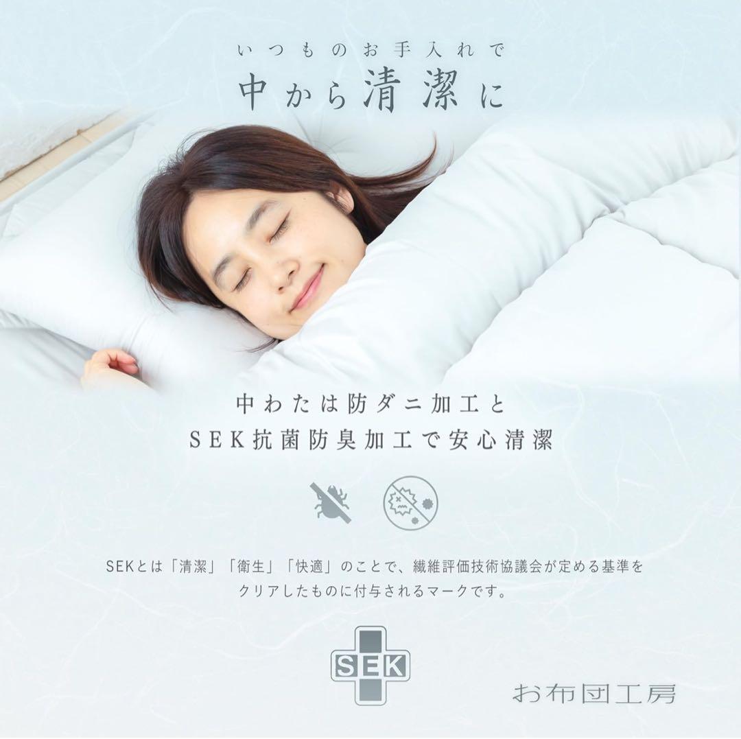 国産布団 ラクかる布団セット シングル3点セット