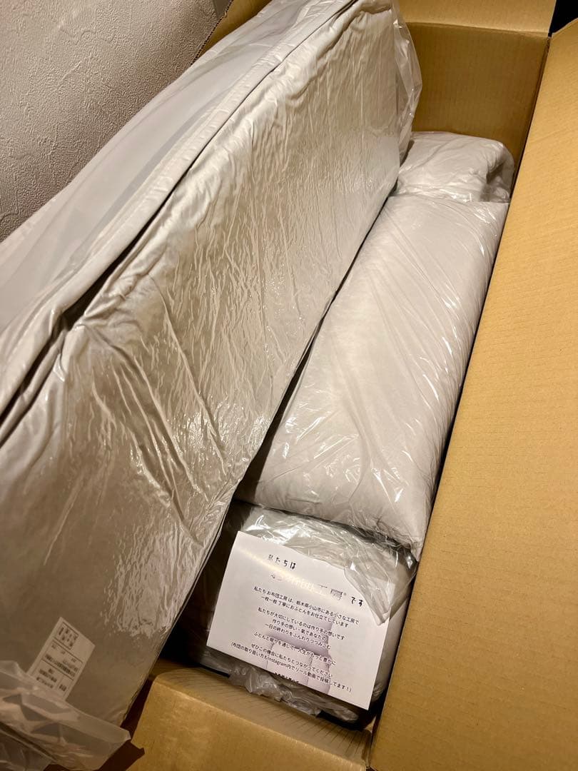 国産布団 ラクかる布団セット シングル3点セット