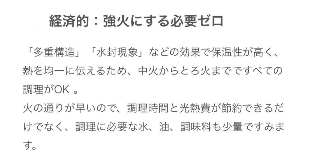新品 アムウェイ クイーン 6リットル シチューパン セット(内なべなし)