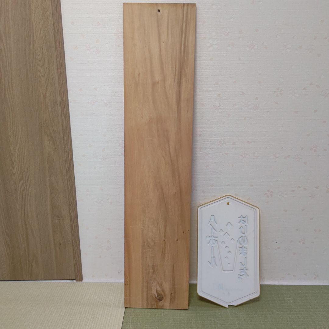 【希少】サッポロビール　木製看板　角ハイボール　プラスチック看板