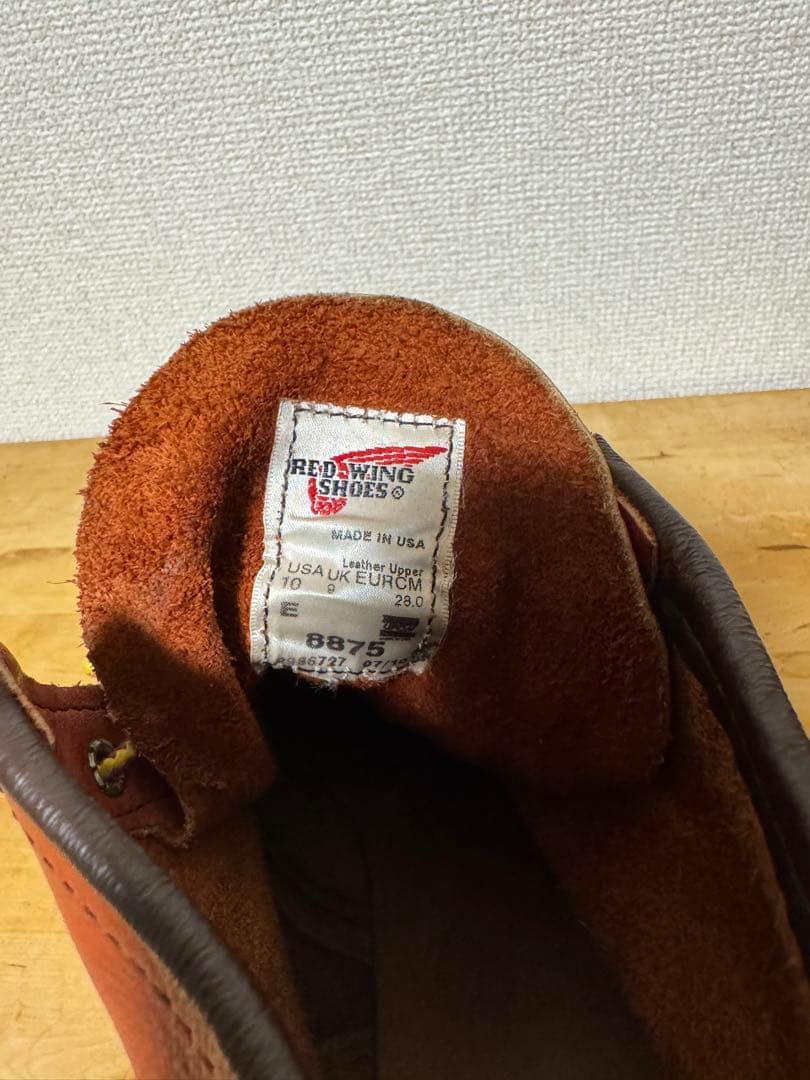 Red wing 8875 28cm専用オイル&ブラシ付