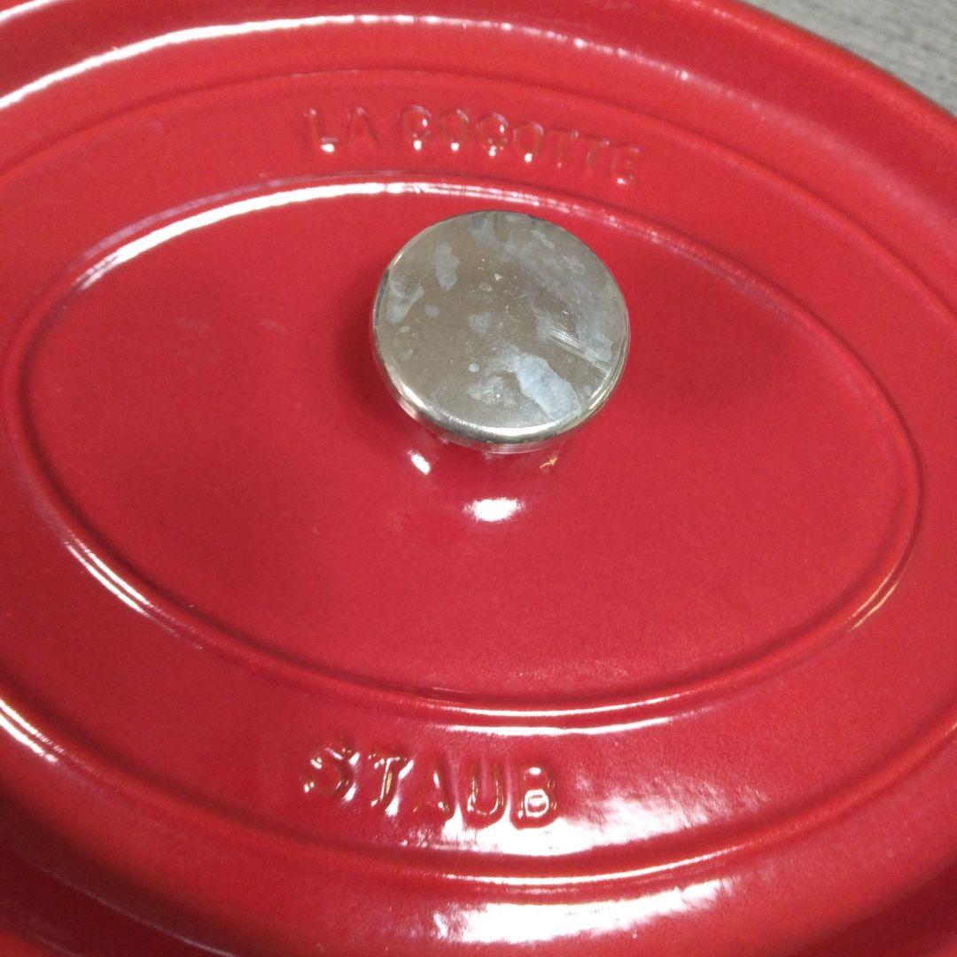 ストウブ Staub 鍋 29cm 楕円