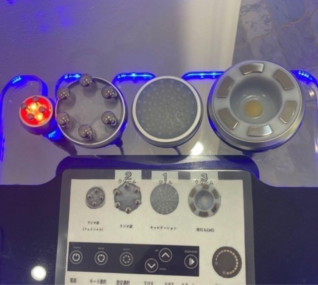 は*る様 キャビリポプロ キャビテーション セルライト 業務用痩身機器 ラジオ波