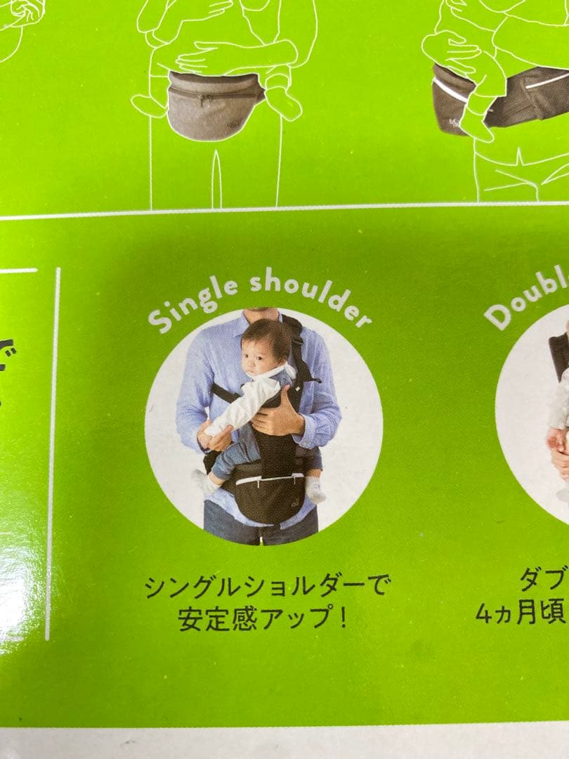 【超美品】ポルバンアドバンス ヒップシート シングルショルダーベルト付