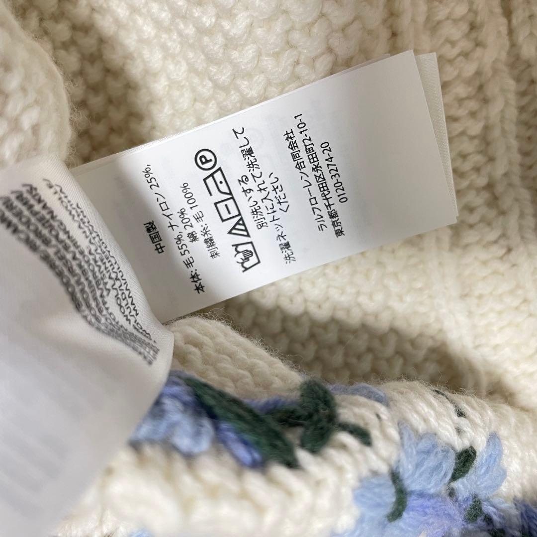 新品タグ付き♡ラルフローレン♡刺繍　リボン　ケーブル ウールブレンドカーディ