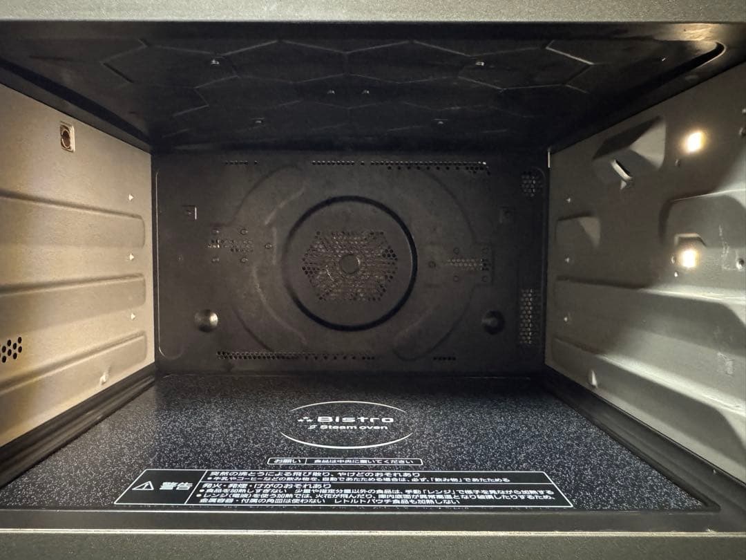 パナソニック スチームオーブンレンジ 3つ星ビストロ NE-BS806-K