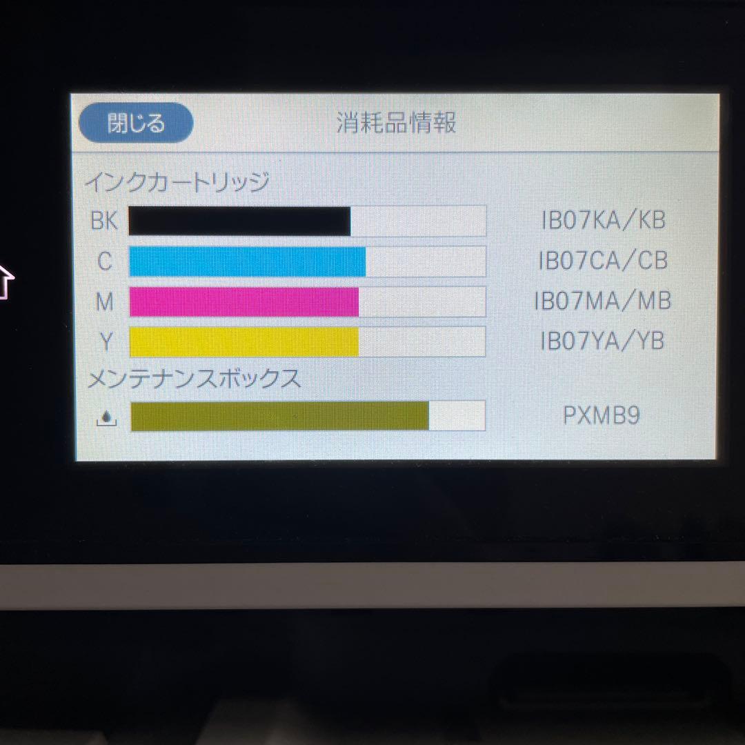 【使用僅少】EPSON PX-M6011F インクジェットプリンター 22年製
