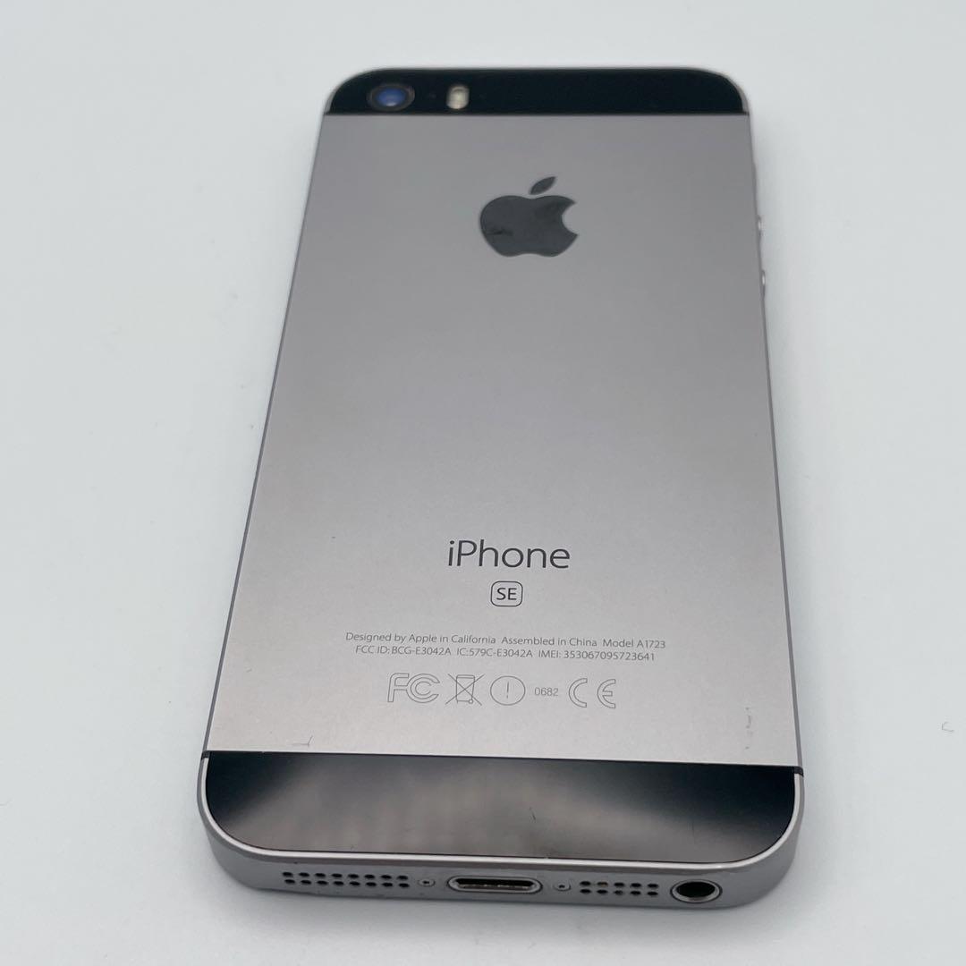 【概ね美品】iPhone SE バッテリー84% 64GB SIMフリー