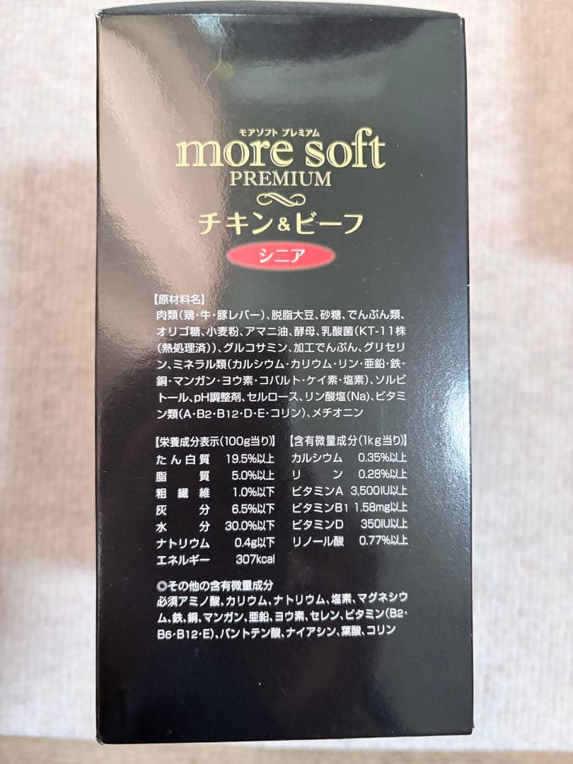 モアソフト プレミアム チキン&ビーフ シニア 600g✖️4箱