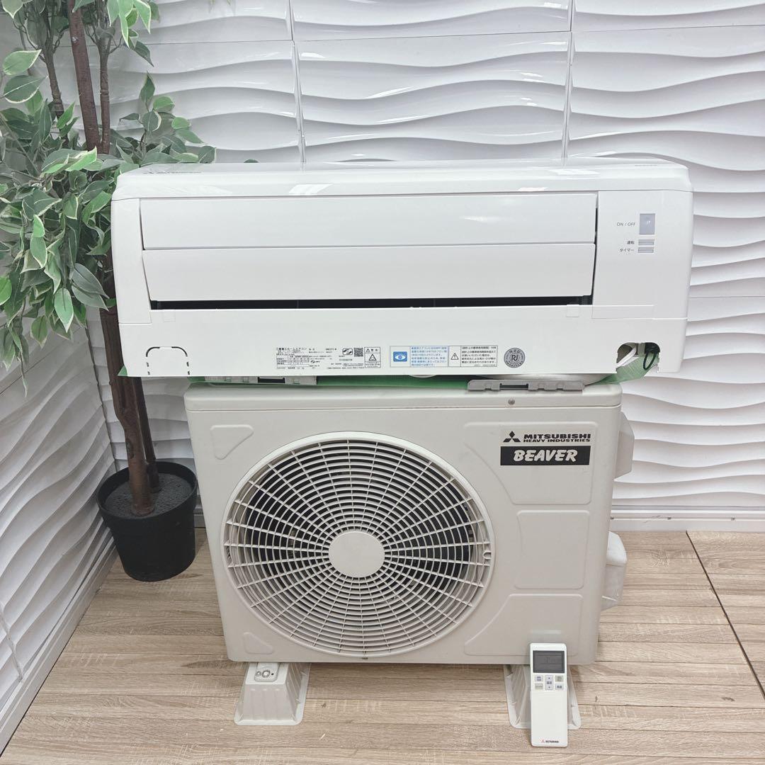 ◇大阪府神戸市配達料無料！◇三菱重工◇ビーバーエアコン◇6畳用◇2021年製◇