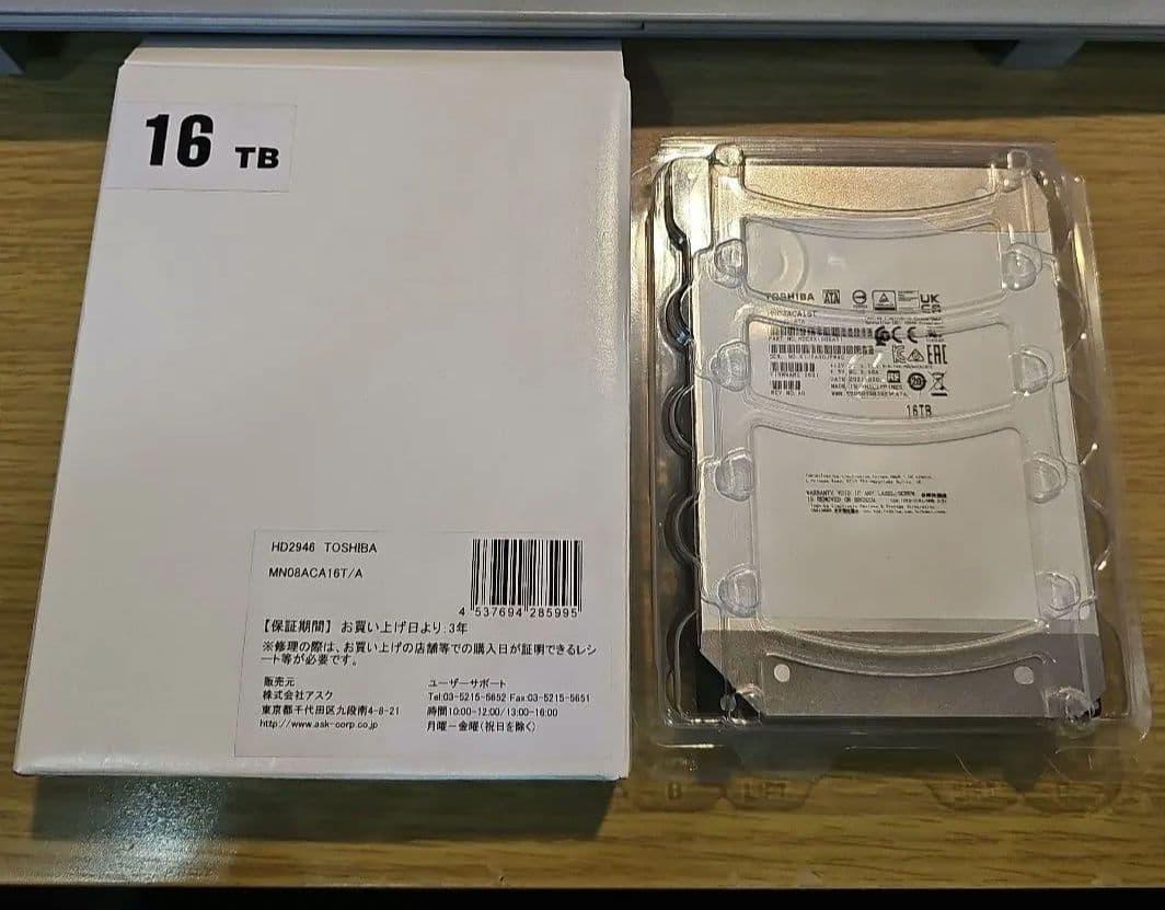 東芝 3.5インチ内蔵HDD 16TB (MN08ACA16T)