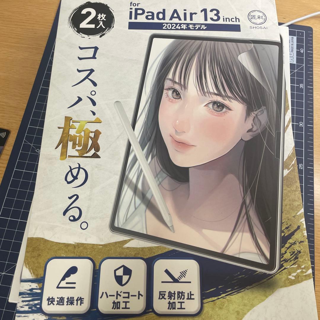 ぽ*ら様 Apple iPad M3 Air 13インチ スペースグレー　256