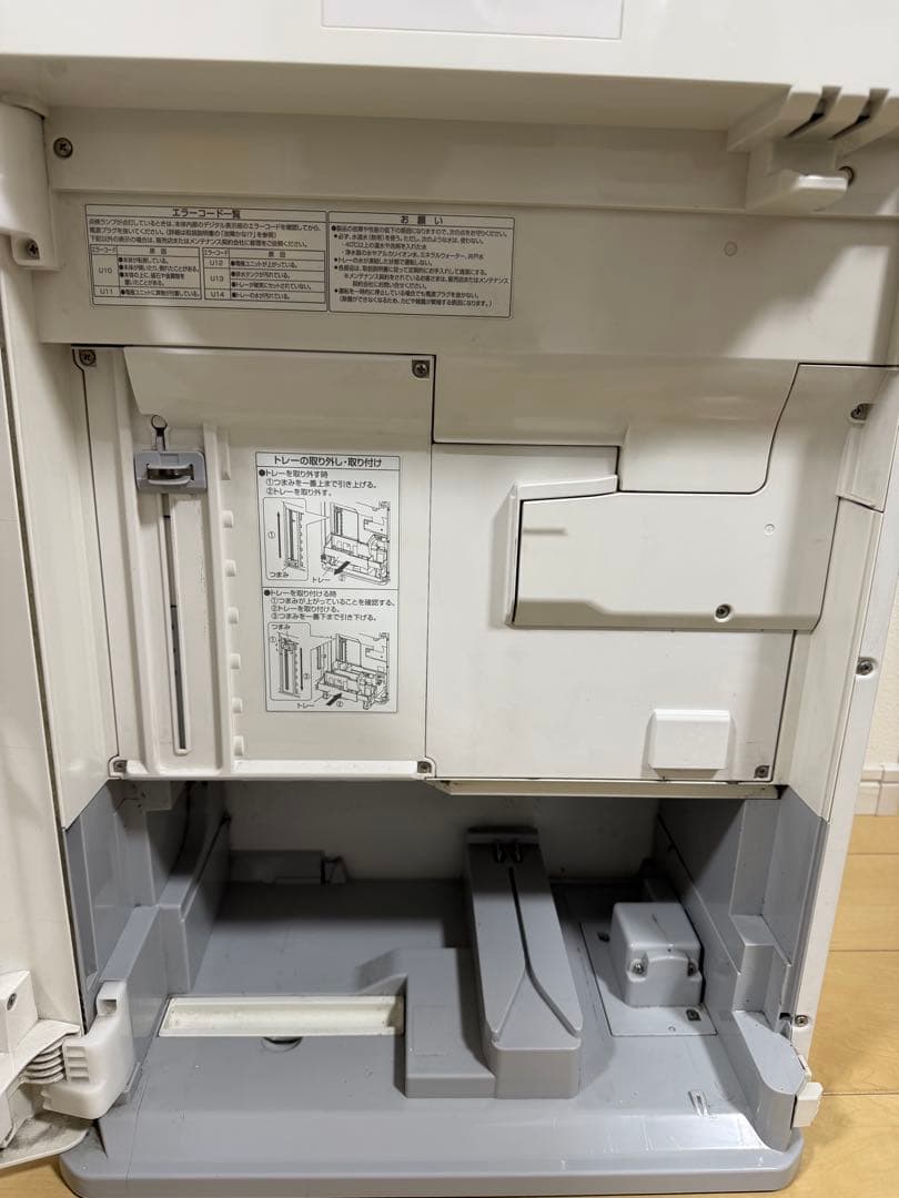 Panasonic パナソニック 空間除菌脱臭機 ジアイーノ F-JDL50