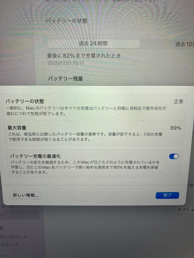 Apple MacBook Air ミッドナイト本体