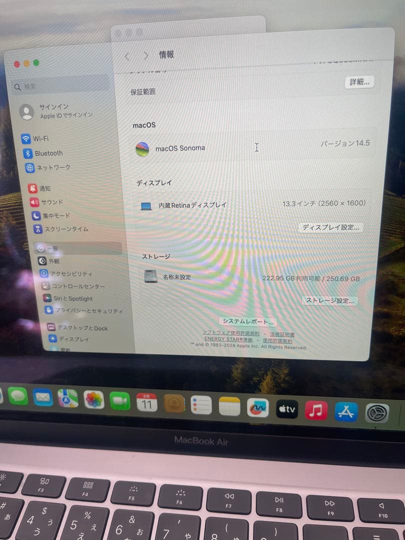 MacBook Air Retina 13インチ 2020年モデル