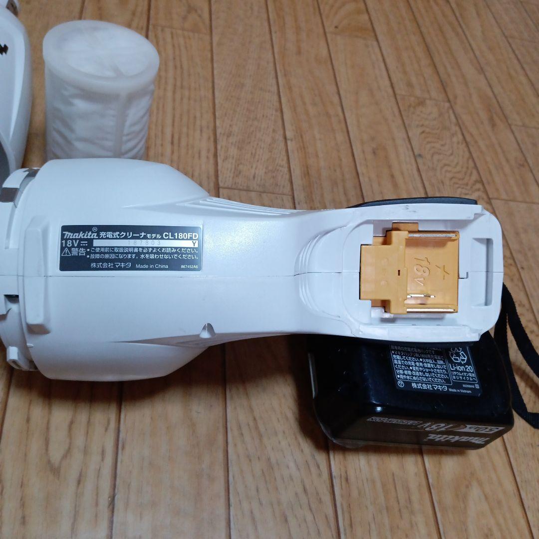 マキタ18V充電式クリーナーCL180FD 純正バッテリー、純正急速充電器付