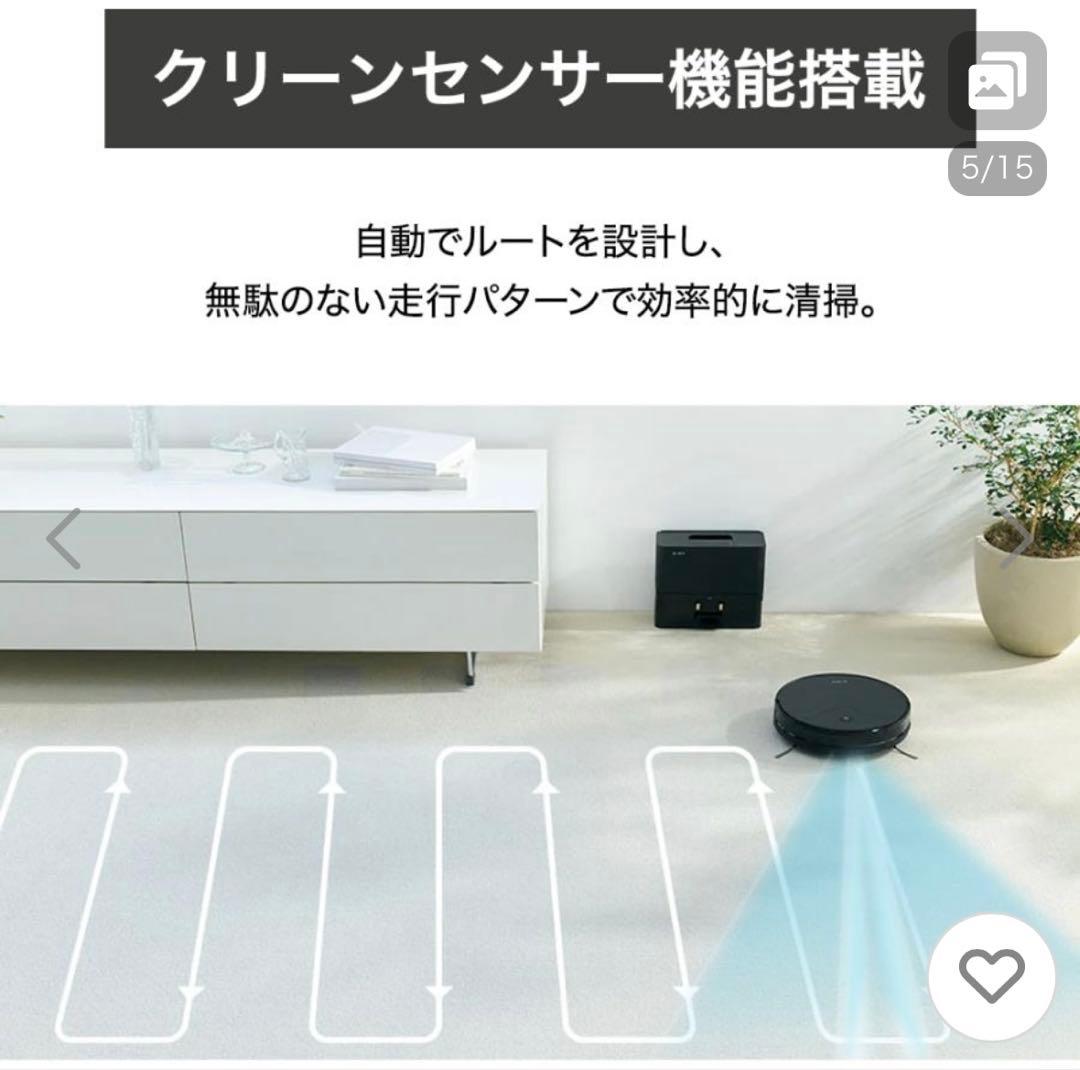 AiMY ロボット掃除機 AIM-RC71 本体