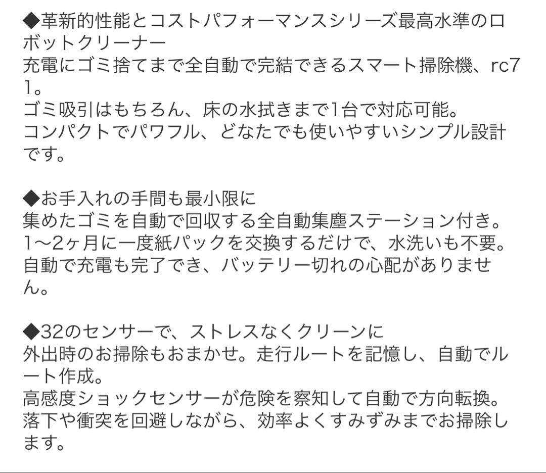 AiMY ロボット掃除機 AIM-RC71 本体
