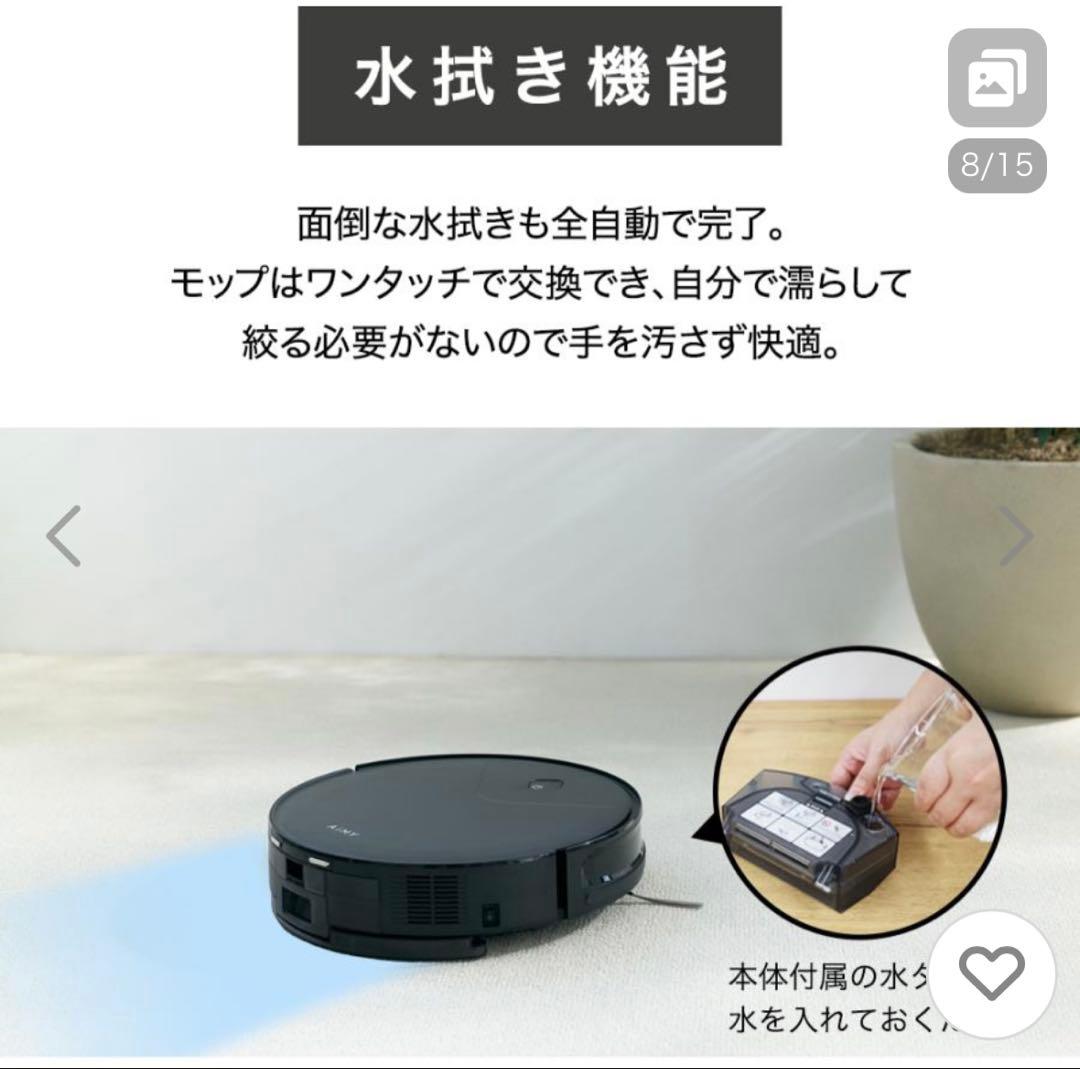AiMY ロボット掃除機 AIM-RC71 本体