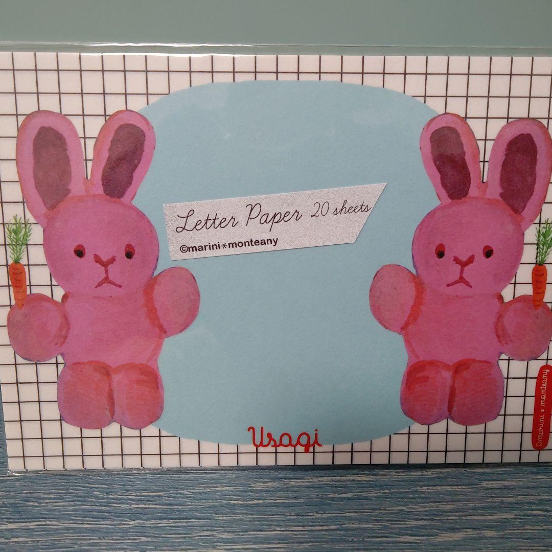 marini＊monteanyさん レターペーパーSスペシャル限定１セット