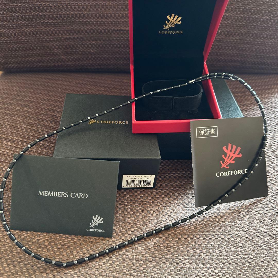 正規品　コアフォースループ　ブラック70㎝ 現在の同等品定価58300円