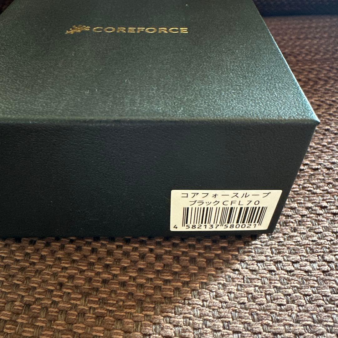 正規品　コアフォースループ　ブラック70㎝ 現在の同等品定価58300円