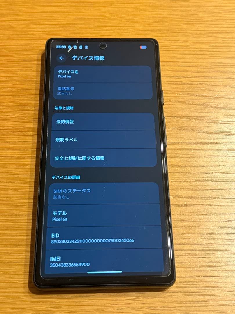 Google Pixel 6a 128GB SIMフリー moft付き