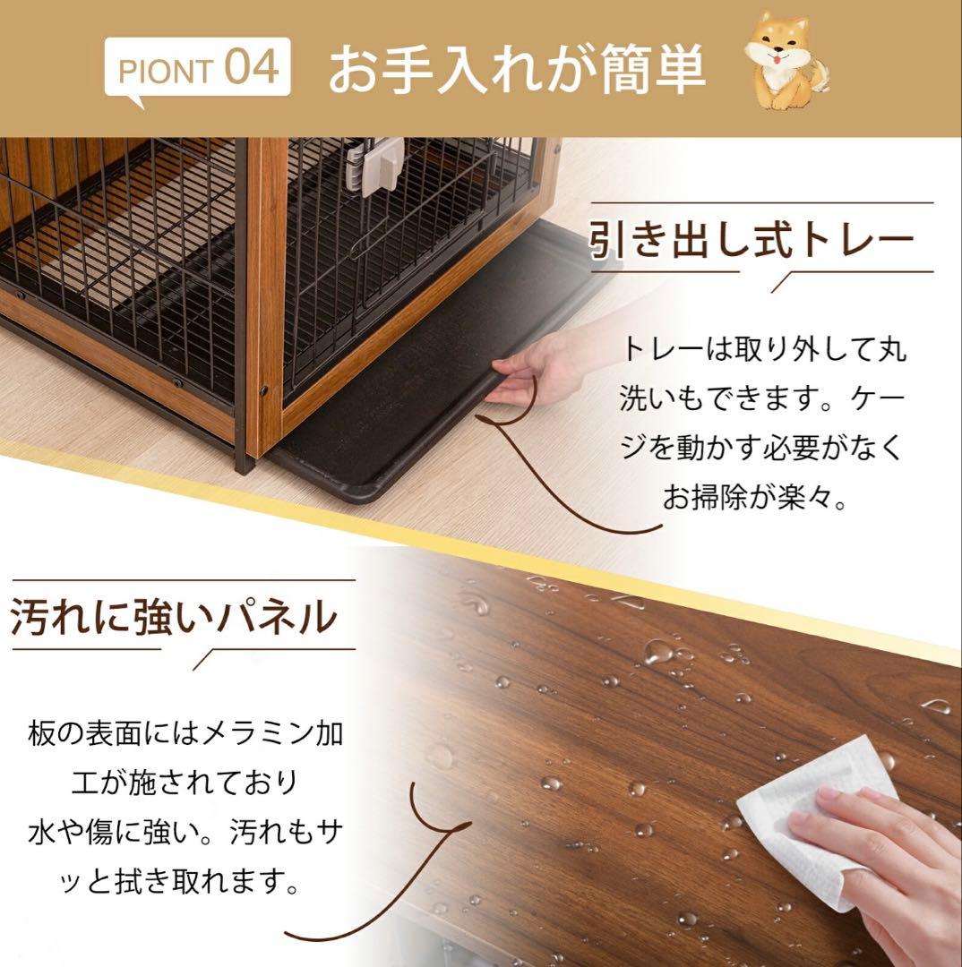 テーブル型犬用ケージ キャスター付き