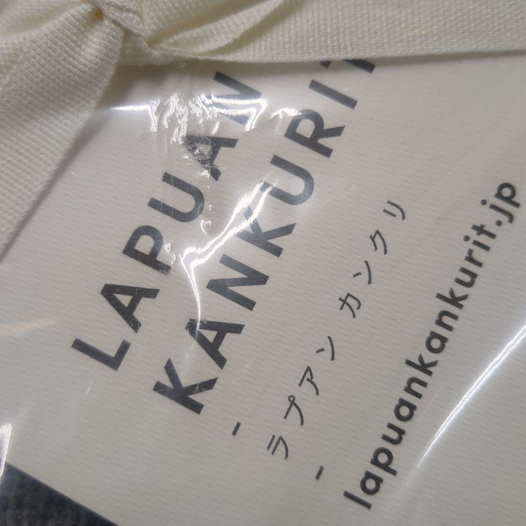 専用です。LAPUAN KANKURIT ウールブランケット 90x130cm