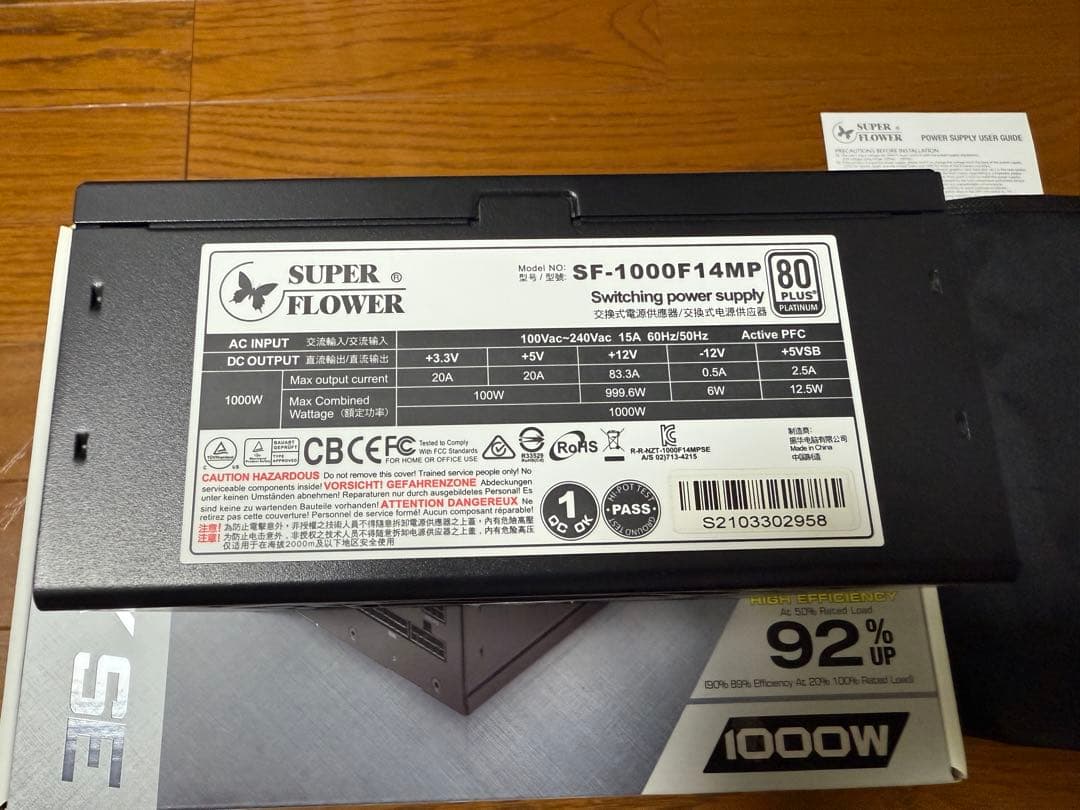 電源ユニット SUPER FLOWER LEADEX SE PLATINUM 1000w