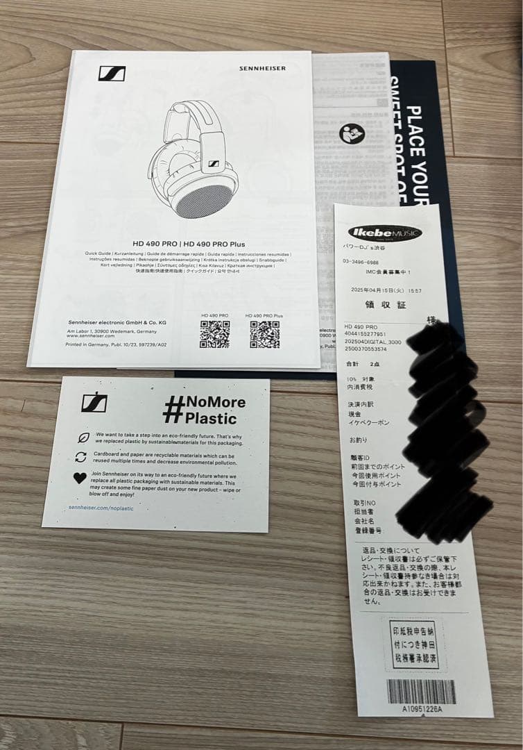 Sennheiser HD490 PRO 有線ヘッドホン 25/4/15購入美品