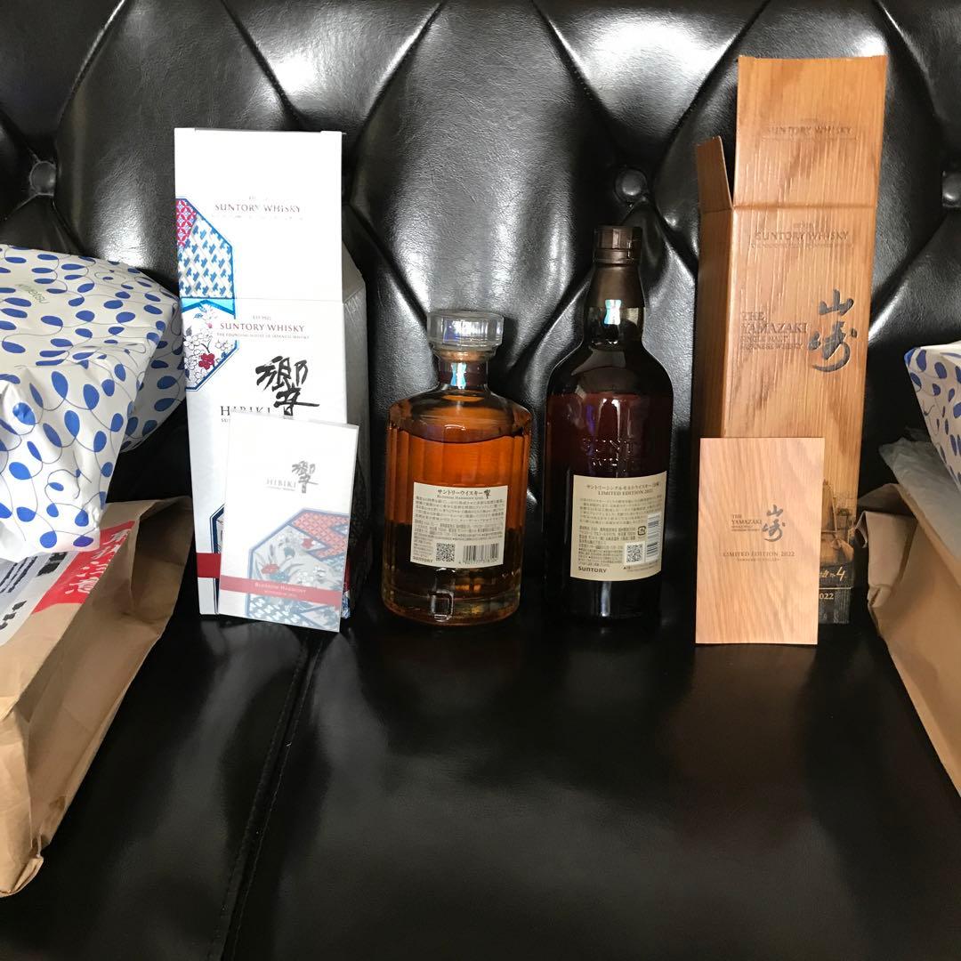 響blossomハーモニー2022.山崎リミテッドエディション2022です。