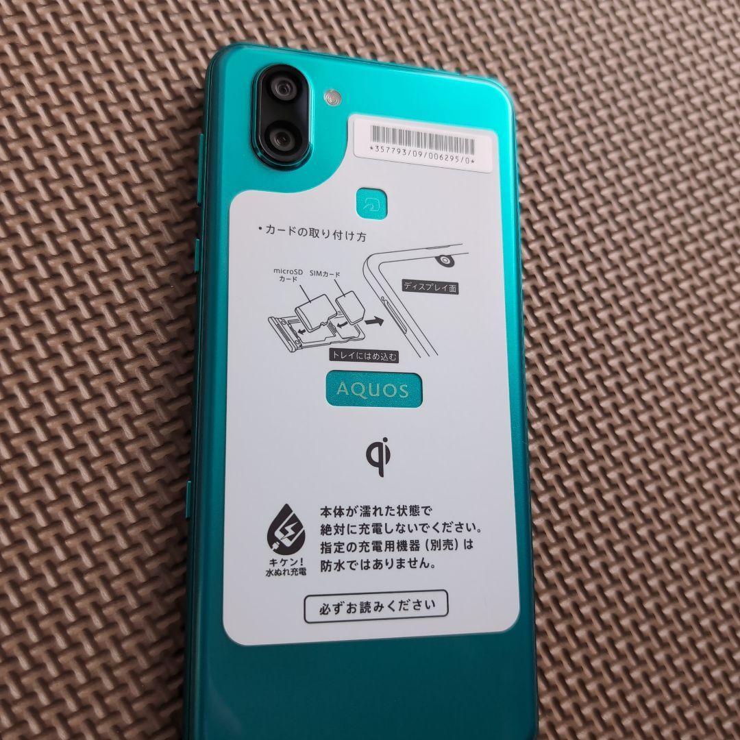AQUOS R3 808SH softbank 専用 (ジャンク)