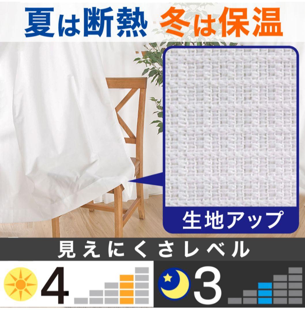 花柄ドレープカーテン CW2410