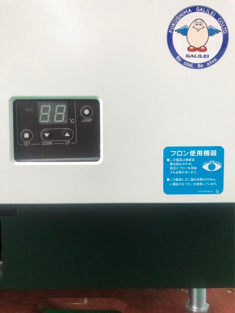 ☆地域限定自社便配送☆ フクシマ　2020　ショーケース　MRS-180FWTR