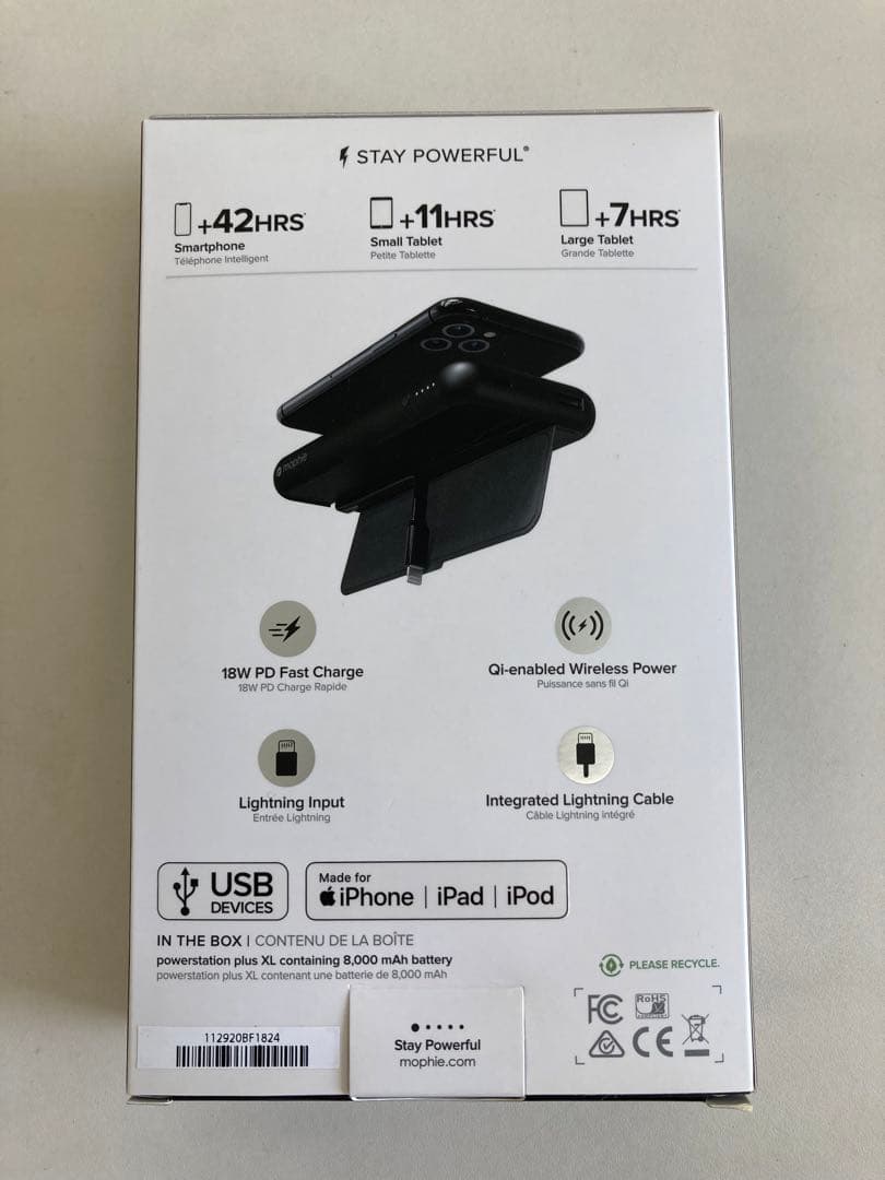 Supreme / mophie® powerstation Plus XL