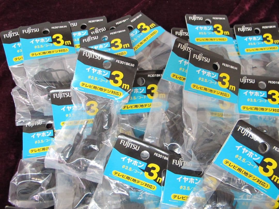 モ10　FUJITSU　イヤホン　FE301BK　80点　大量　まとめ