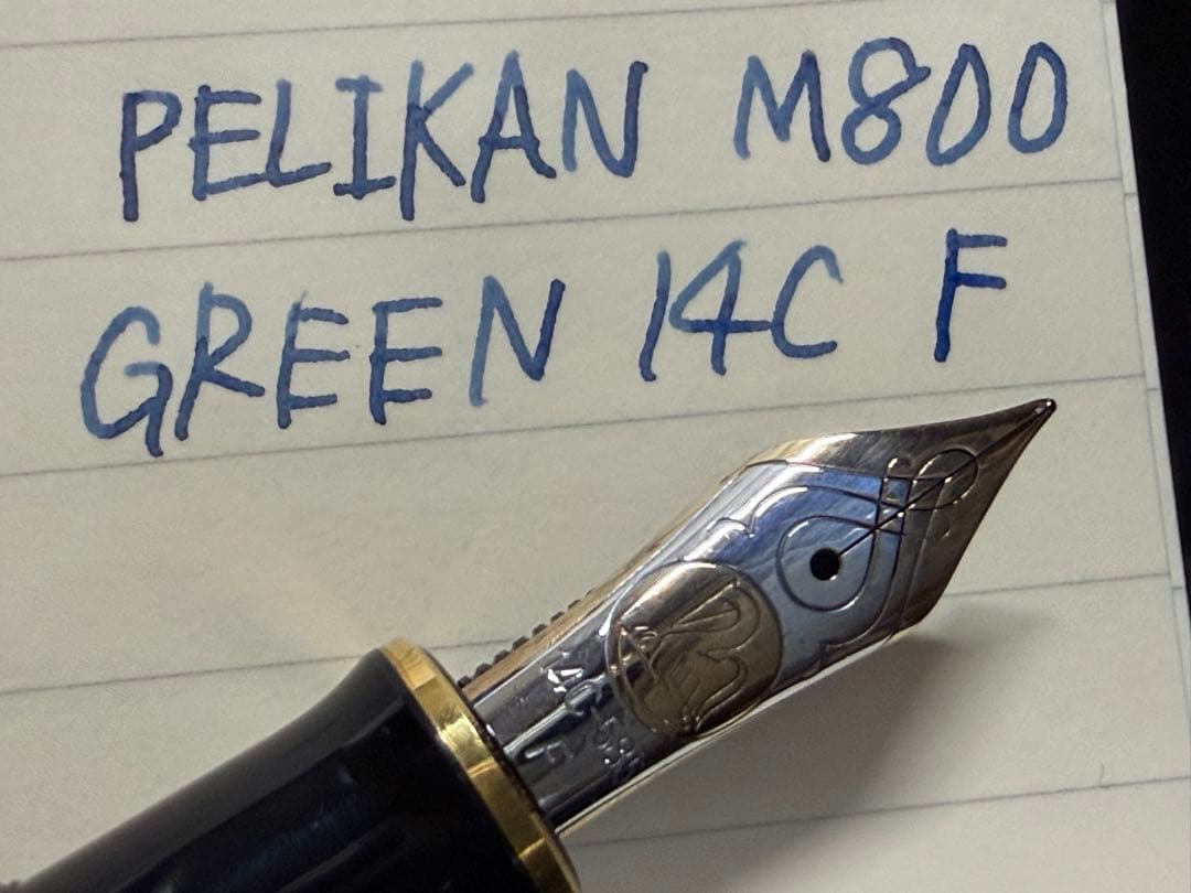 未使用に近い ペリカン 初期型 スーベレーン M800 14C 緑縞 F 万年筆