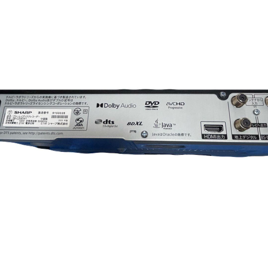 [2023年製]SHARP AQUOS ブルーレイレコーダー 2B−C20EW1