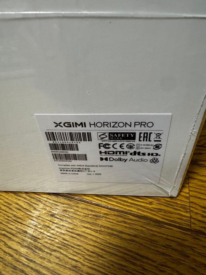 XGIMI HORIZON PRO (リファービッシュ品　未開封)