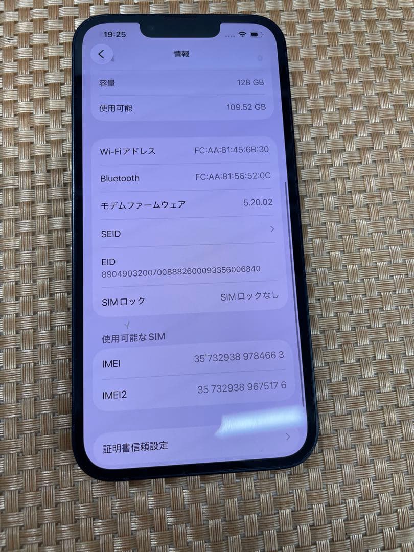 iPhone 13 128 GB ミッドナイトSIMフリー【4663】